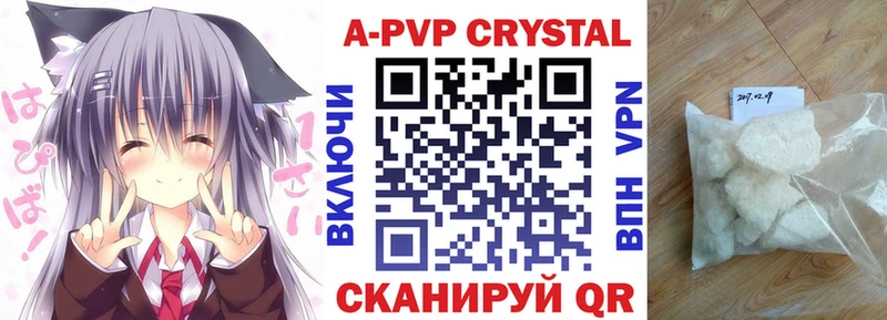 blacksprut ССЫЛКА  Черкесск  A-PVP кристаллы 