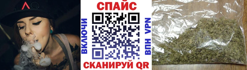 дарнет шоп mega маркетплейс Бутират вода Черкесск