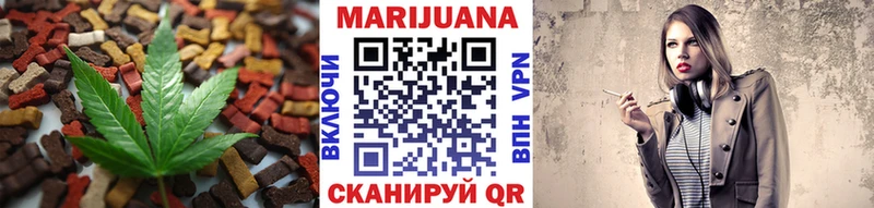 Cannafood марихуана  Черкесск 