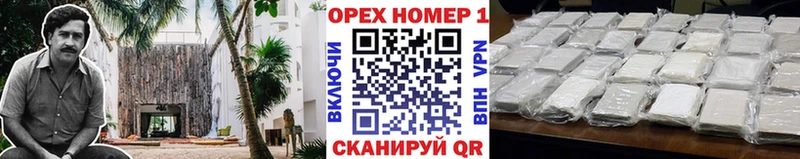 цена наркотик hydra ТОР КОКАИН Fish Scale Черкесск
