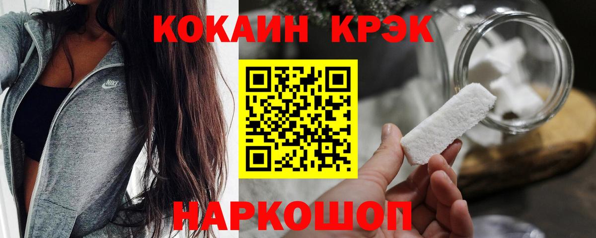 Кокаин 99% Черкесск