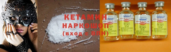 кокаин премиум Алексин