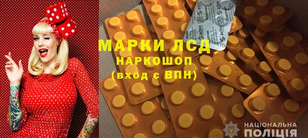 гашиш Алексеевка