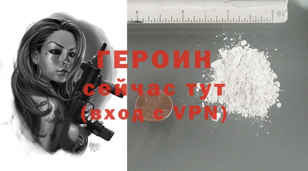 кокаин премиум Алексин