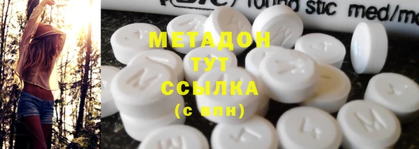 кокаин премиум Алексин