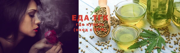 кокаин премиум Алексин