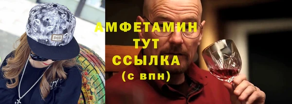 кокаин премиум Алексин