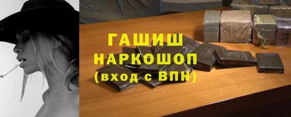 гашиш Алексеевка