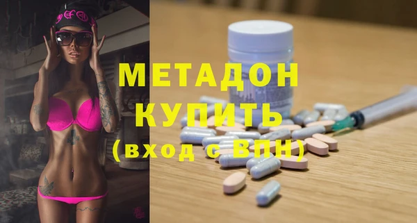кокаин премиум Алексин