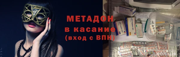 кокаин премиум Алексин