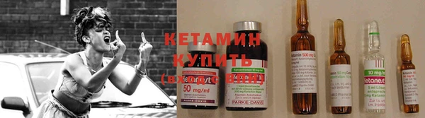 кокаин премиум Алексин
