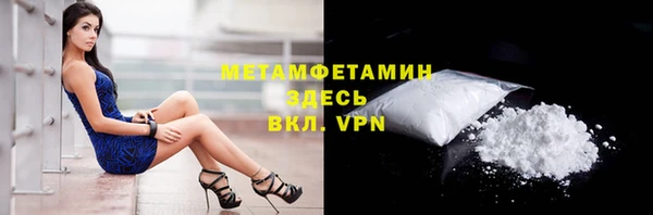 ALPHA PVP Алзамай