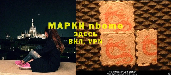гашиш Алексеевка