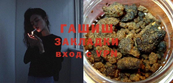 гашиш Алексеевка