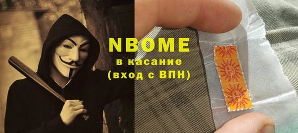 кокаин премиум Алексин