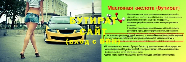 кокаин премиум Алексин