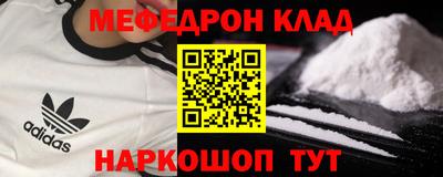 кокаин VHQ Нягань