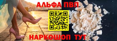 прущая мука Партизанск