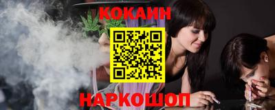 кокаин перу Обь