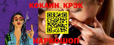 кокаин VHQ Нягань