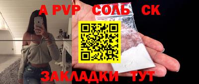 мет Первоуральск