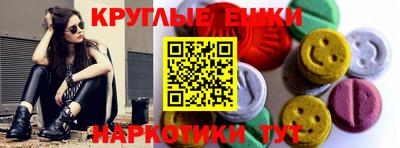 прущая мука Партизанск