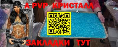 ешки Обнинск
