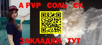 мет Первоуральск