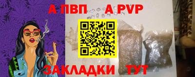 ешки Обнинск