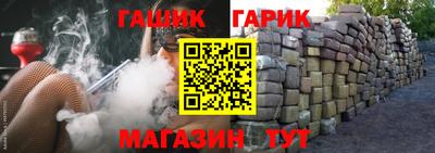 ешки Обнинск
