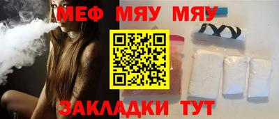 прущая мука Партизанск