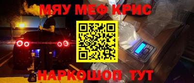 кокаин перу Обь