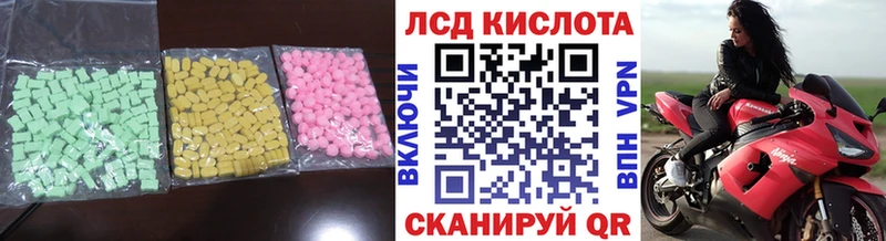 ЛСД экстази ecstasy  Черкесск 
