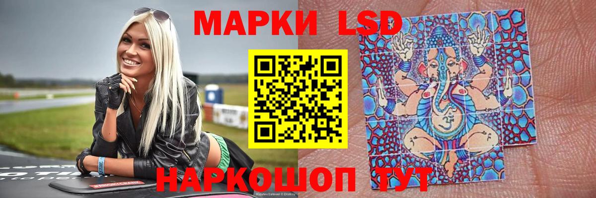 Лсд 25 экстази кислота  Лсд 25 экстази  Вход с VPN  Черкесск  LSD-25 экстази ecstasy 