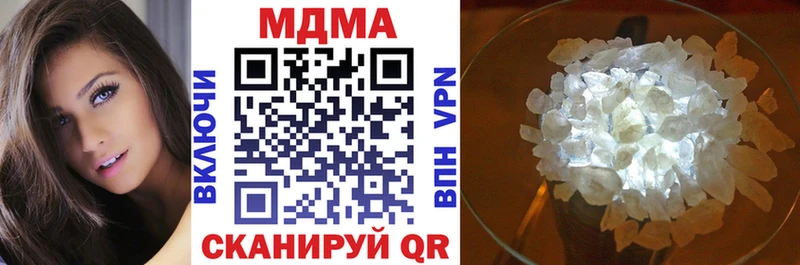 blacksprut ONION Черкесск МДМА кристаллы наркота