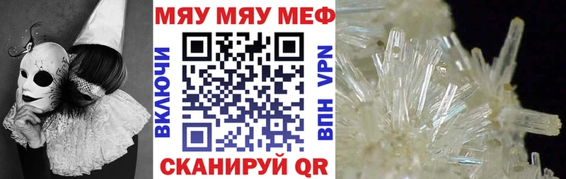 где купить наркоту  Черкесск  shop какой сайт  Меф VHQ  мега зеркало 