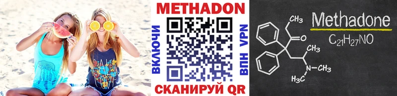 Метадон белоснежный  наркошоп  Черкесск 