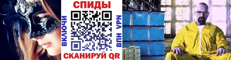 купить наркотики цена  Черкесск  блэк спрут сайт  МЕТАМФЕТАМИН витя 
