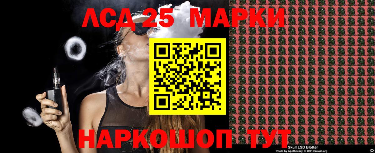 Наркотические марки 1500мкг Черкесск