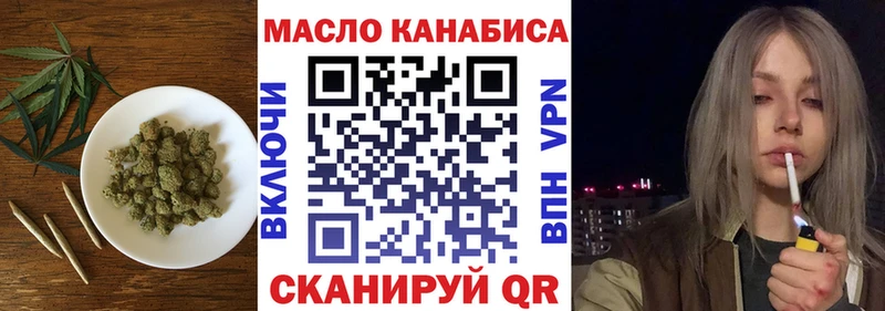 ТГК концентрат  Черкесск 