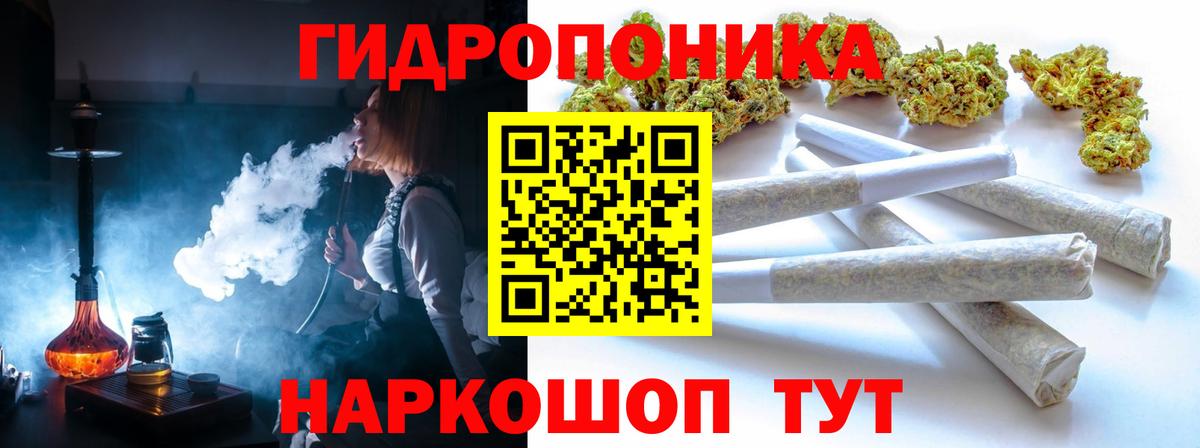 Конопля гибрид  Шишки марихуана планчик  Вход с VPN  Черкесск 